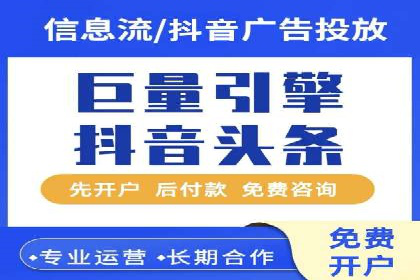 某电商企业选择SEM代运营托管公司的背后故事