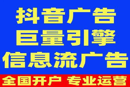 案例解析：SEM营销推广助力企业转型成功