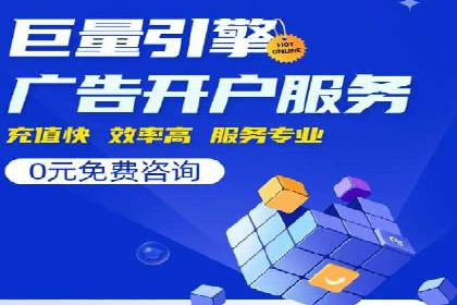 精准投放策略——信息流广告实战案例