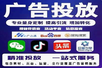 案例解析：关键词竞价排名效果提升