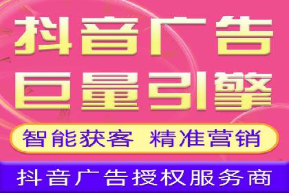 百度广告推广的投放策略与市场分析